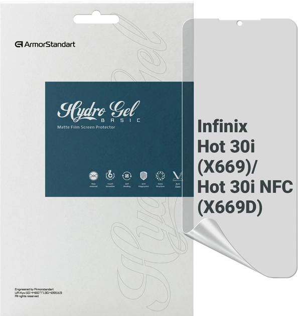 Защитная пленка ArmorStandart Matte for Infinix Hot 30i (X669) / Hot 30i NFC (X669D) (ARM68977)