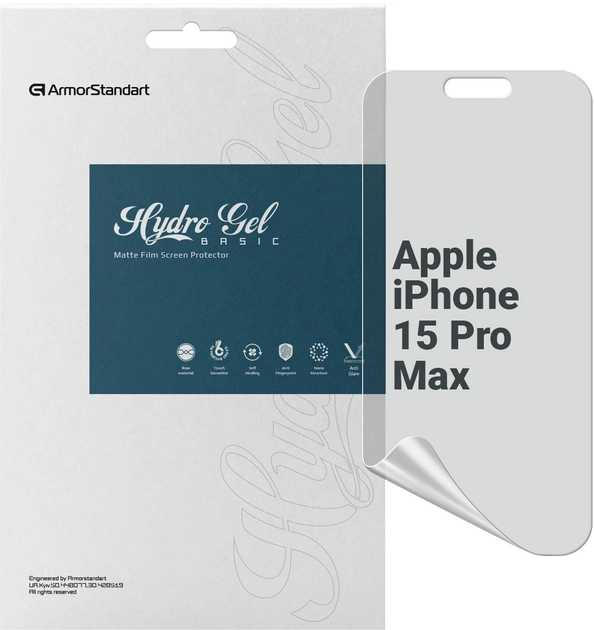 Защитная пленка ArmorStandart Matte for Apple iPhone 15 Pro Max (ARM68280)