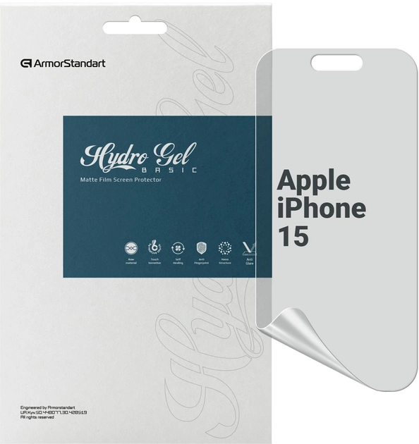 Захисна плівка ArmorStandart Matte for Apple iPhone 15 (ARM68277)