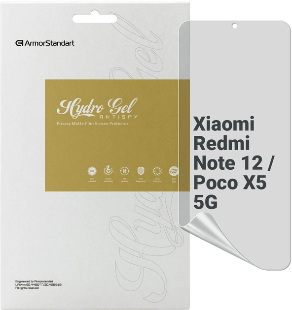 Захисна плівка ArmorStandart Anti-spy for Xiaomi Redmi Note 12 5G / Poco X5 5G (ARM65182)