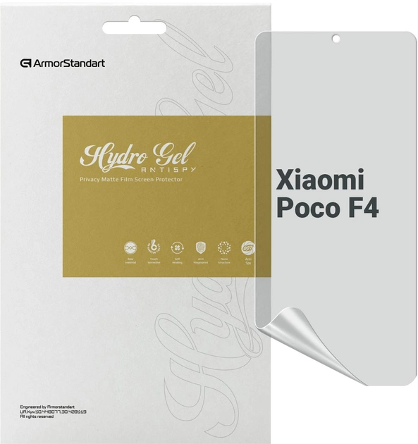 Захисна плівка ArmorStandart Anti-spy for Xiaomi Poco F4 (ARM70124)