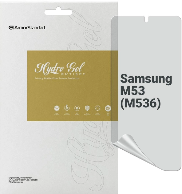 Захисна плівка ArmorStandart Anti-spy for Samsung M53 (M536) (ARM69758)