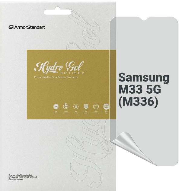 Защитная пленка ArmorStandart Anti-spy for Samsung M33 5G (M336) (ARM70021)