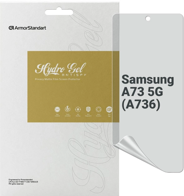 Защитная пленка ArmorStandart Anti-spy for Samsung A73 5G (A736) (ARM69754)