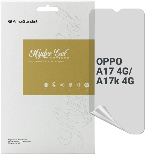 Захисна плівка ArmorStandart Anti-spy for OPPO A17 4G/A17k 4G (ARM64838)