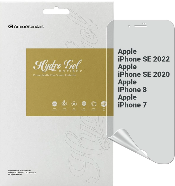 Захисна плівка ArmorStandart Anti-spy for Apple iPhone SE 2022/2020/8/7 (ARM69747)