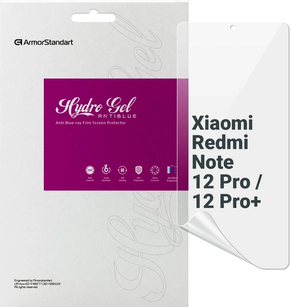 Защитная пленка ArmorStandart Anti-Blue for Xiaomi Redmi Note 12 Pro 5G / 12 Pro+ 5G (ARM65185)