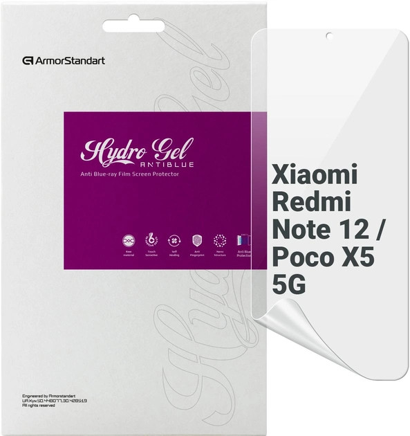 Защитная пленка ArmorStandart Anti-Blue for Xiaomi Redmi Note 12 5G / Poco X5 5G (ARM65186)