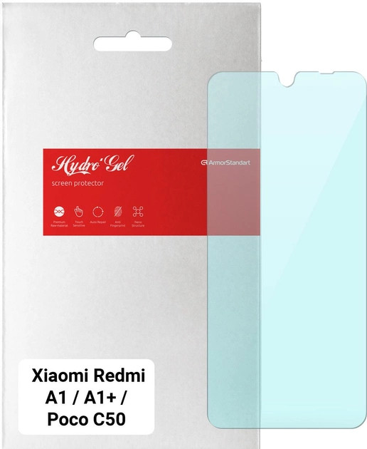 Защитная пленка ArmorStandart Anti-Blue for Xiaomi Redmi A1 / A1+ / Poco C50 (ARM62820)