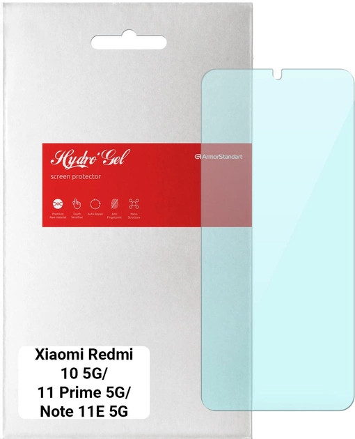 Захисна плівка ArmorStandart Anti-Blue for Xiaomi Redmi 10 5G/11 Prime 5G/Note 11E 5G (ARM64415)