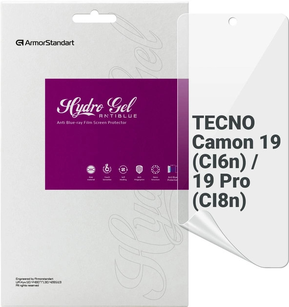 Захисна плівка ArmorStandart Anti-Blue for TECNO Camon 19 (CI6n) (ARM63687)