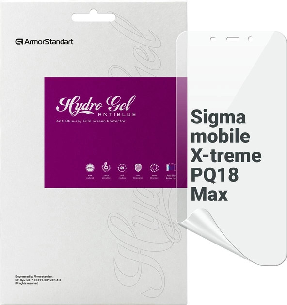 Защитная пленка ArmorStandart Anti-Blue for Sigma mobile X-treme PQ18 Max (ARM70749)