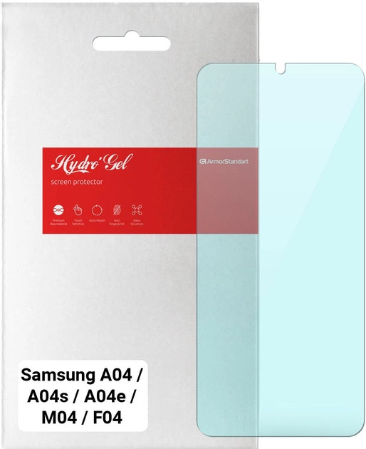 Захисна плівка ArmorStandart Anti-Blue for Samsung  A04 / A04s / A04e / M04 / F04 (ARM63885)