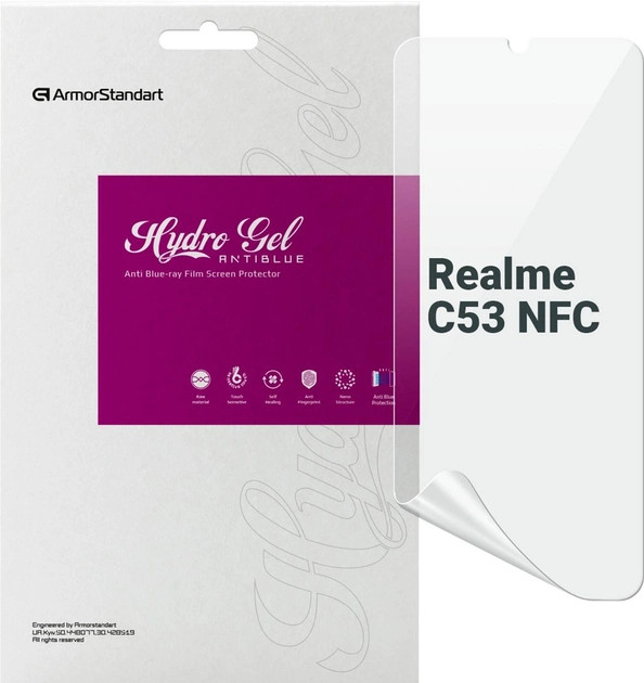 Захисна плівка ArmorStandart Anti-Blue for Realme C53 NFC (ARM71012)