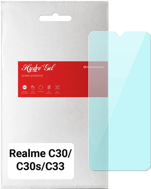 Захисна плівка ArmorStandart Anti-Blue for Realme C30/C30s/C33 (ARM62172)