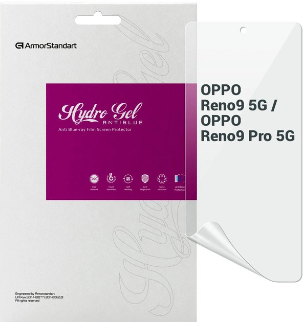 Захисна плівка ArmorStandart Anti-Blue for OPPO Reno9 5G / Reno9 Pro 5G (ARM66058)