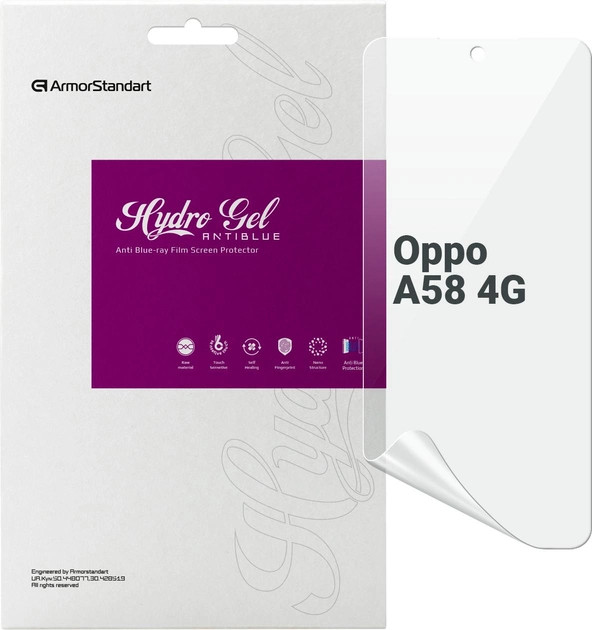 Защитная пленка ArmorStandart Anti-Blue for Oppo A58 4G (ARM70654)