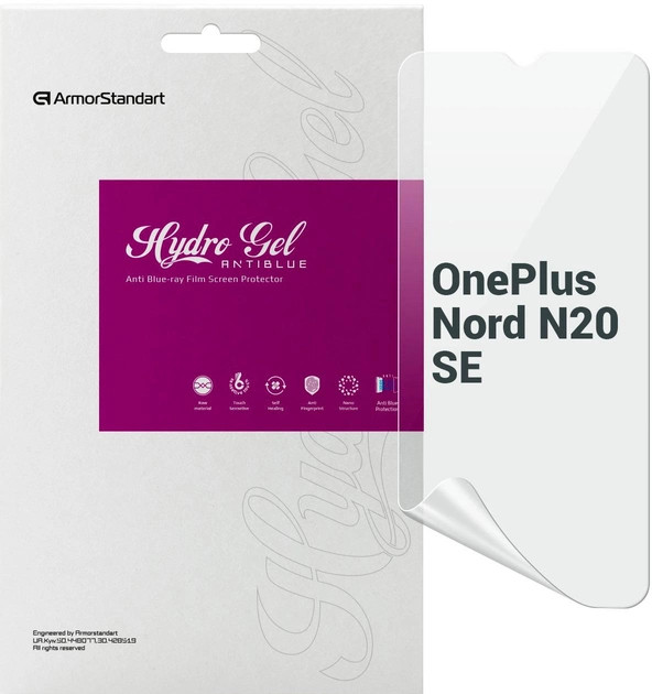 Захисна плівка ArmorStandart Anti-Blue for OnePlus Nord N20 SE (ARM66448)