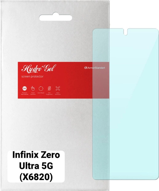 Защитная пленка ArmorStandart Anti-Blue for Infinix Zero Ultra 5G (X6820) (ARM65533)