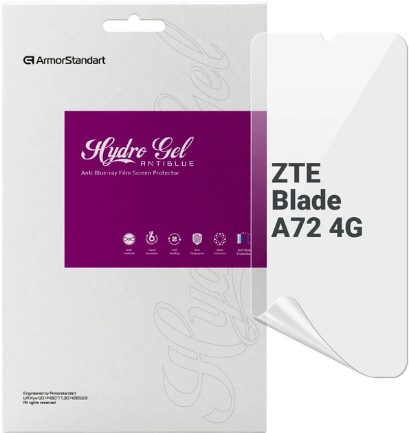 Захисна плівка ArmorStandart Anti-Blue for  ZTE Blade A72 (ARM63407)