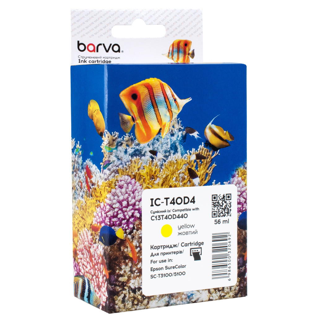 Картридж Barva Epson T40D4 (C13T40D440) 56 ml Yellow (IC-T40D4)