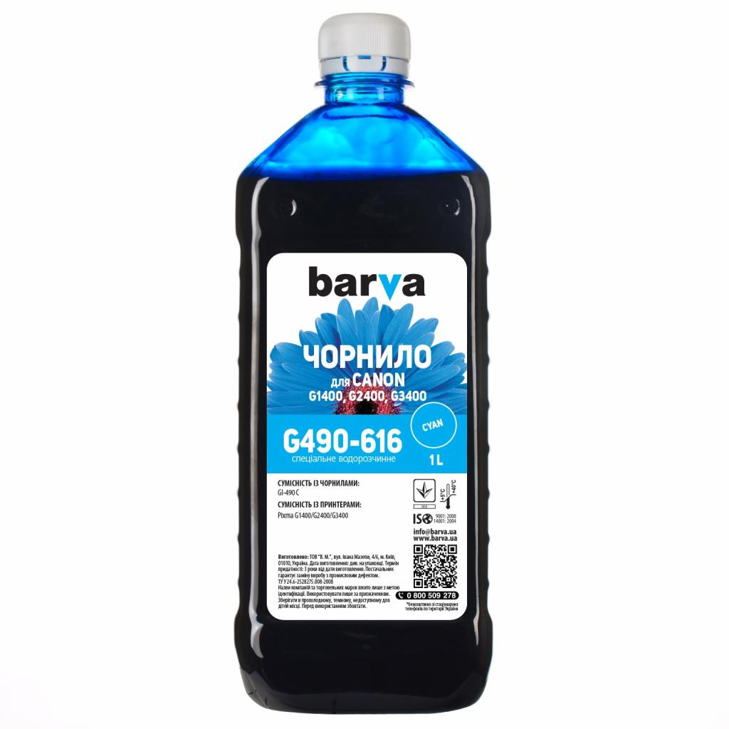 Чорнило Barva CANON GI-490 1л Cyan (G490-616)