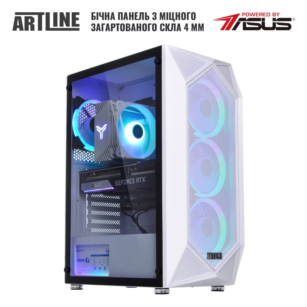 Десктоп ARTLINE Gaming X75WHITE (X75WHITEv84)