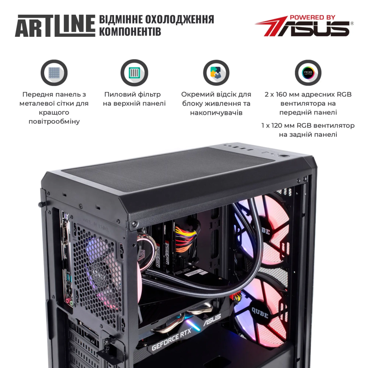 Десктоп ARTLINE Gaming X83 (X83v25)