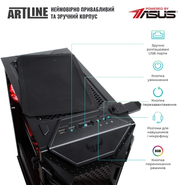 Десктоп ARTLINE Gaming GT301 (GT301v18)