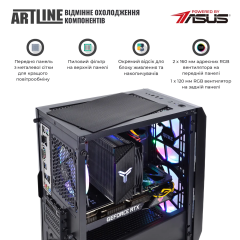 Десктоп ARTLINE Gaming X67 (X67v39)