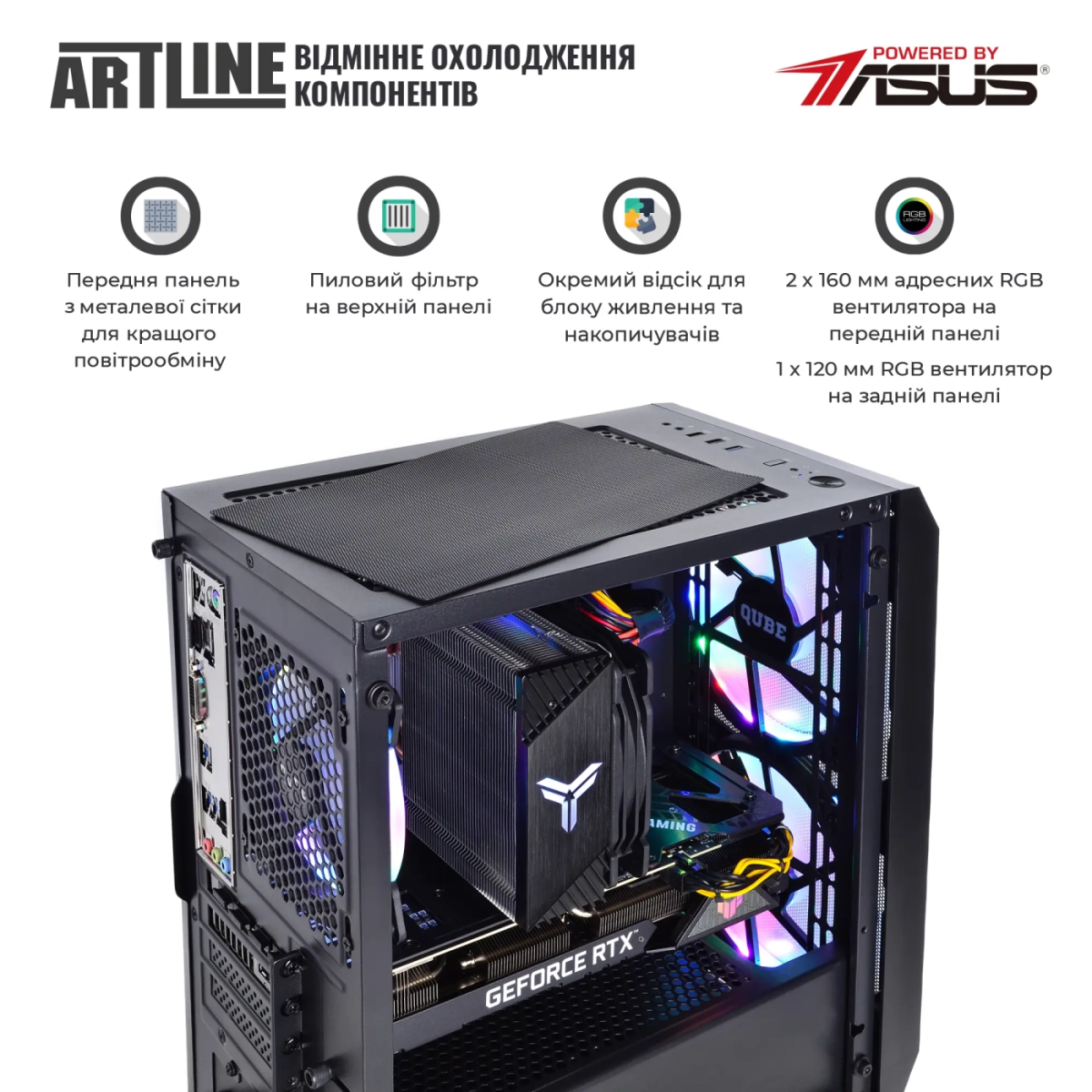 Десктоп ARTLINE Gaming X67 (X67v39)