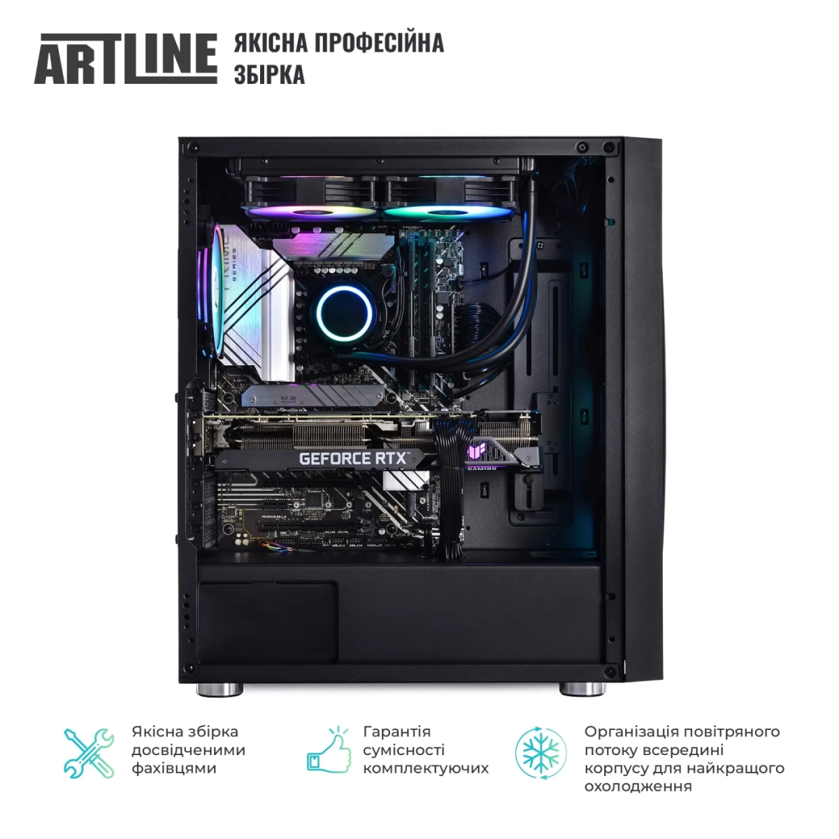 Десктоп ARTLINE Gaming X90 (X90v23)