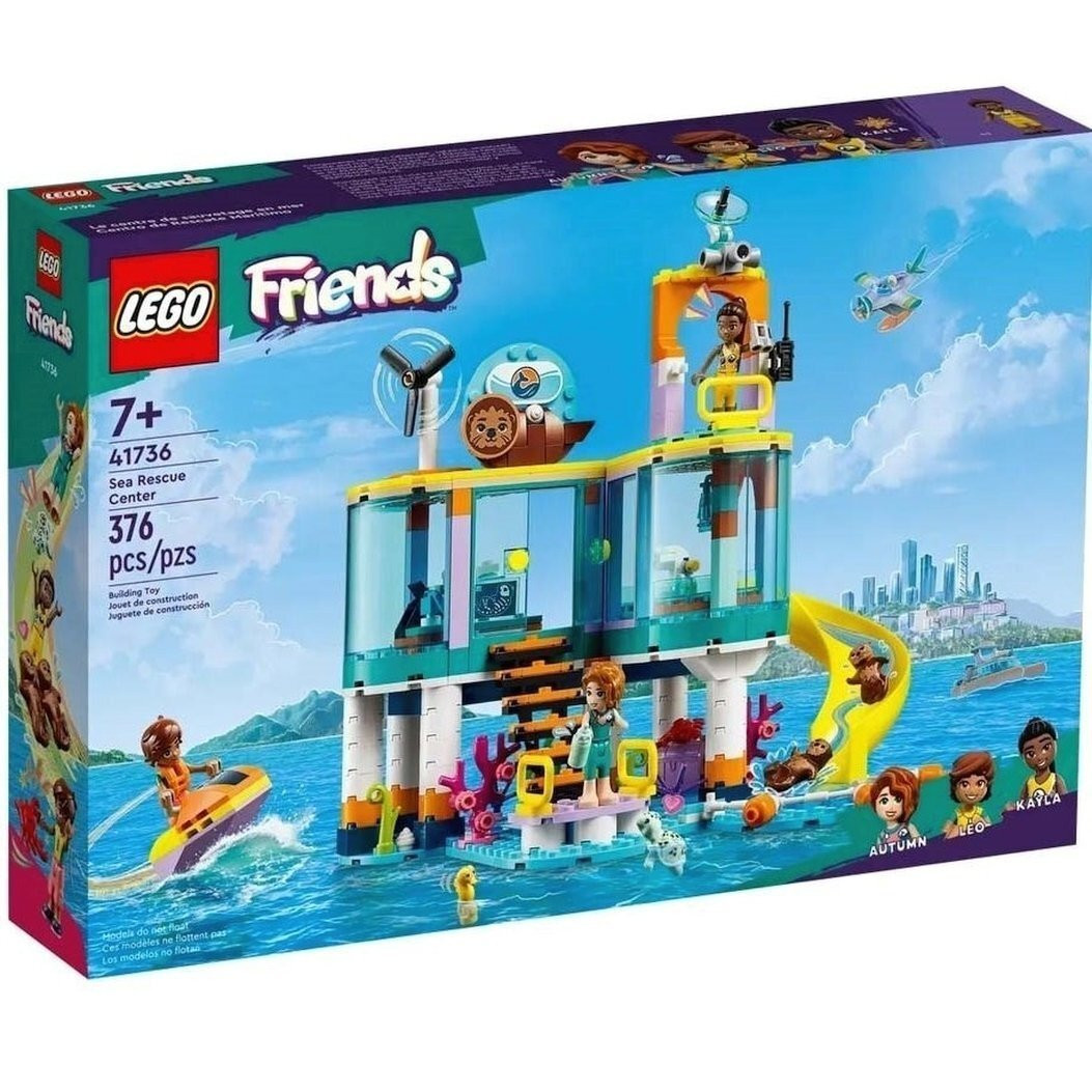Конструктор LEGO Friends Морський рятувальний центр (41736)