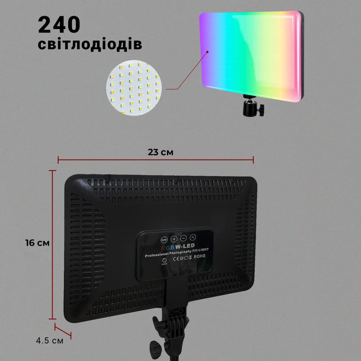 Студийные вспышки LED RGB Camera Light 14" Black (PM-26)