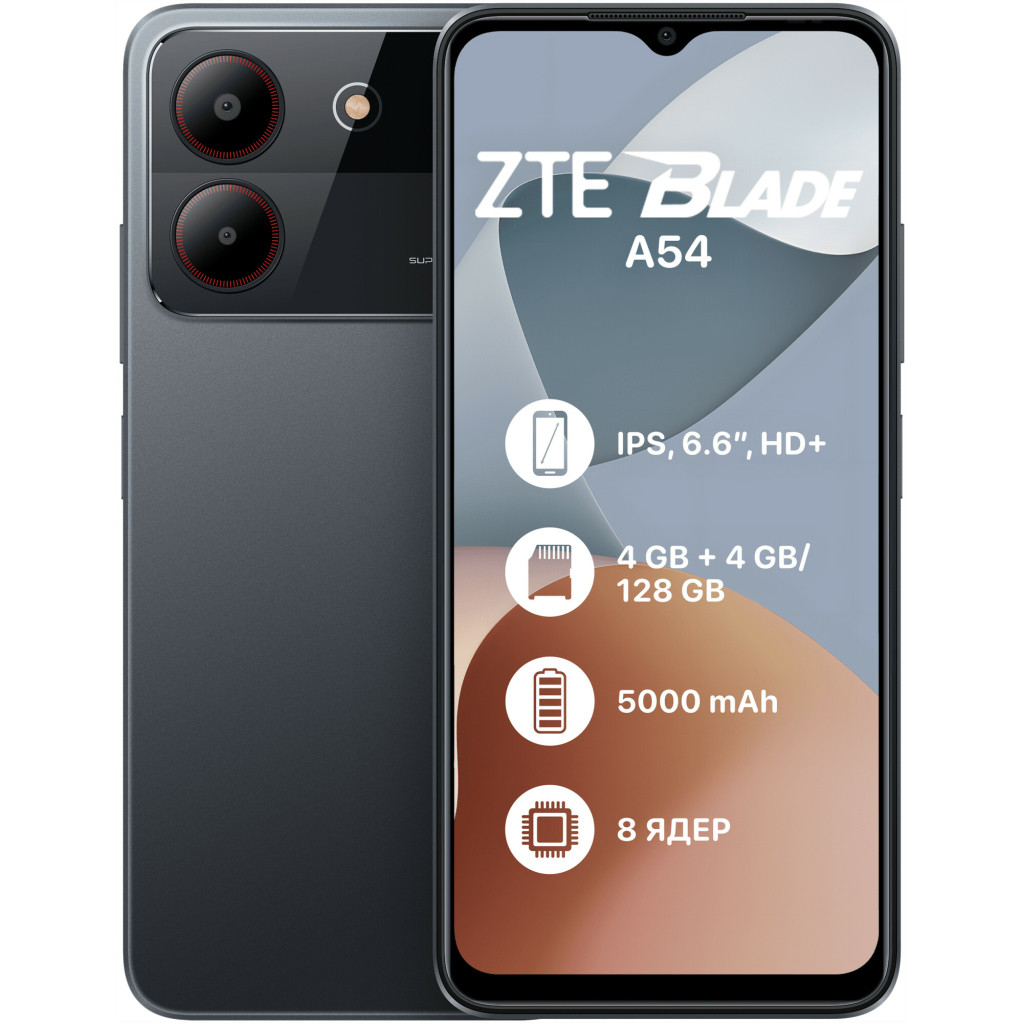 Смартфон ZTE Blade A54 4/128GB Grey (1011466)