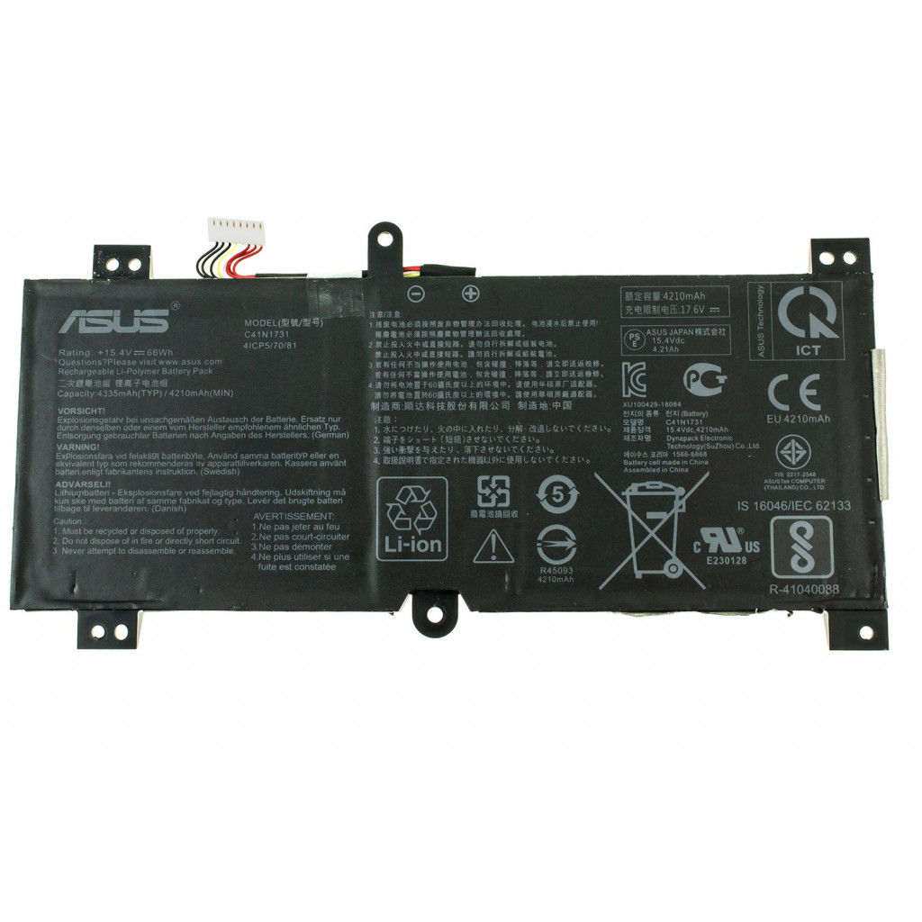 Акумулятор для ноутбука ASUS ROG GL504 C41N1731, 4335mAh (66Wh), 4cell, 15.4V, Li-Pol (A47554)