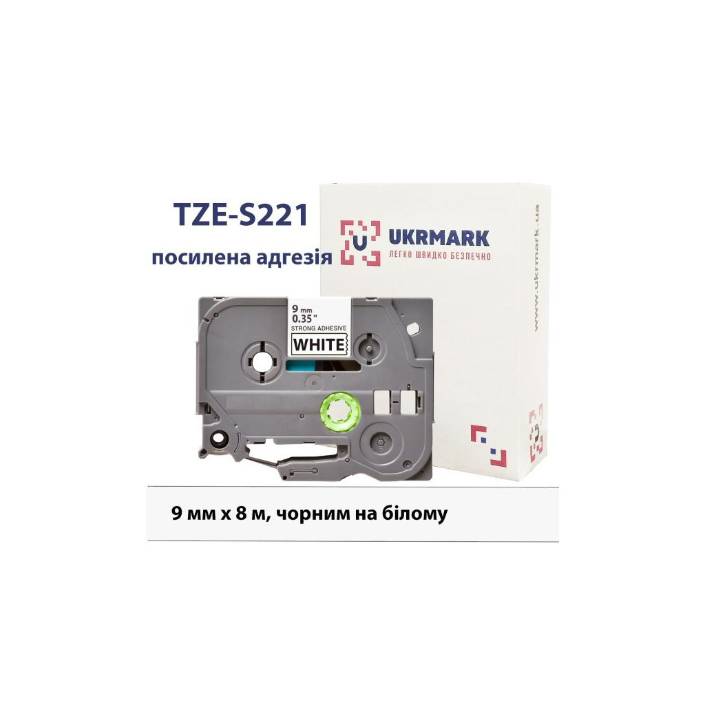 Витратні матеріали для торгового обладнання UKRMARK B-S-T221P, 9m х 8m black on white TZeS221 (00605)