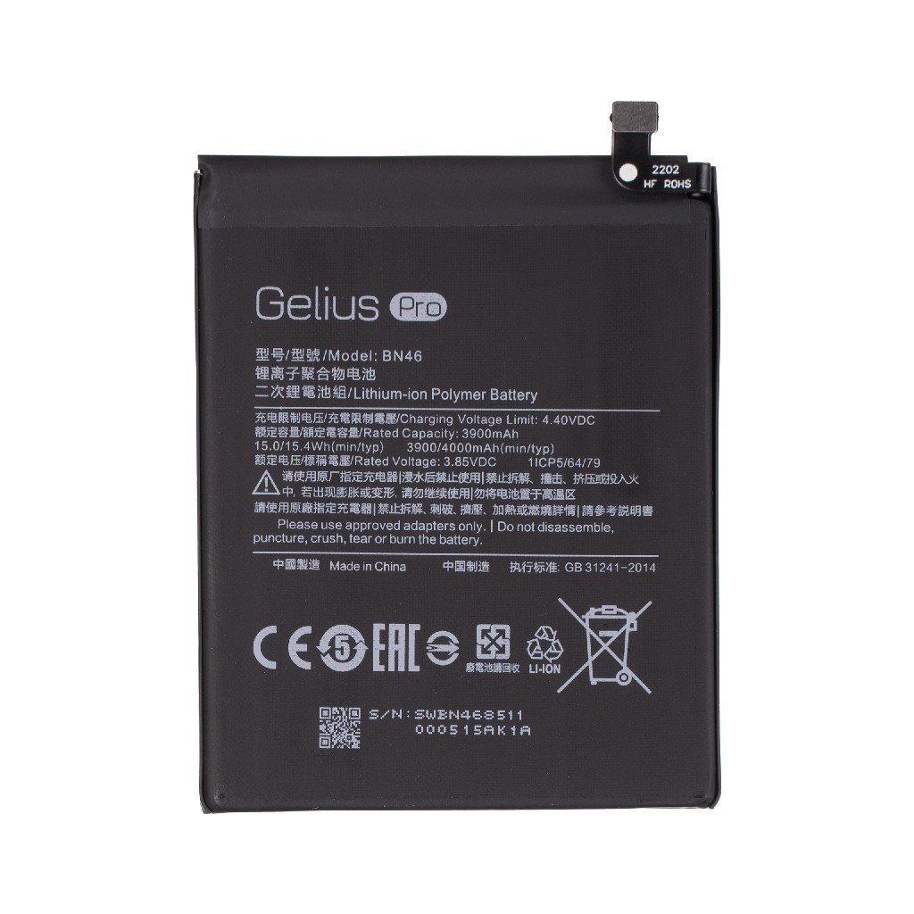 Аккумулятор для телефона Gelius Xiaomi BN46 (Redmi Note 6) (00000075865)