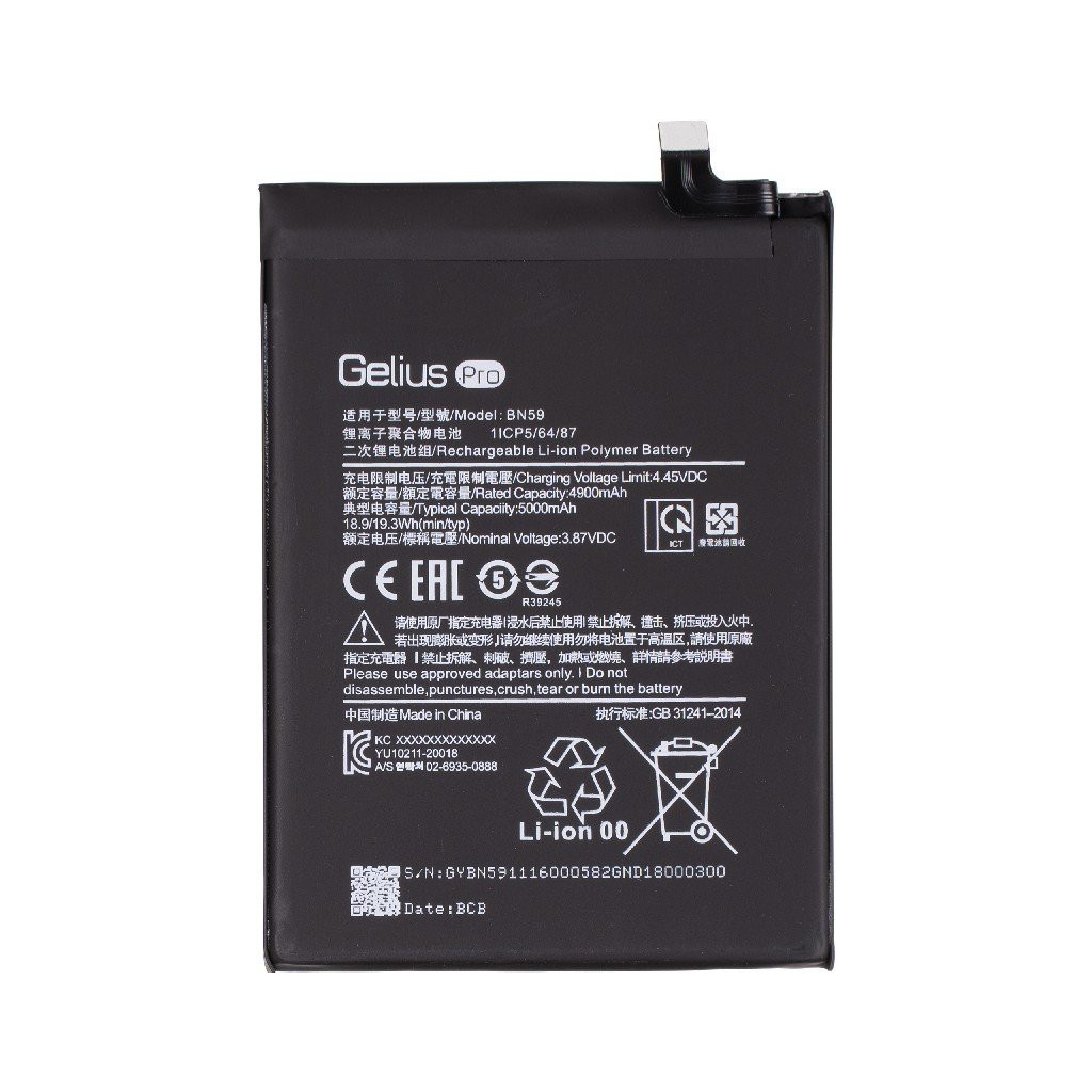 Аккумулятор для телефона Gelius Xiaomi BN59 (Redmi Note 10/Redmi Note 10S) (00000092684)