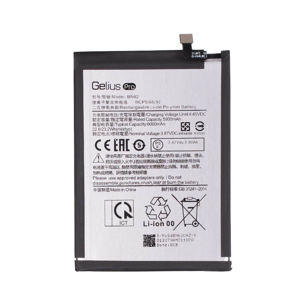 Аккумулятор для телефона Gelius Xiaomi BN62 (Redmi Note 9/Redmi 9T/Poco M3) (00000092686)