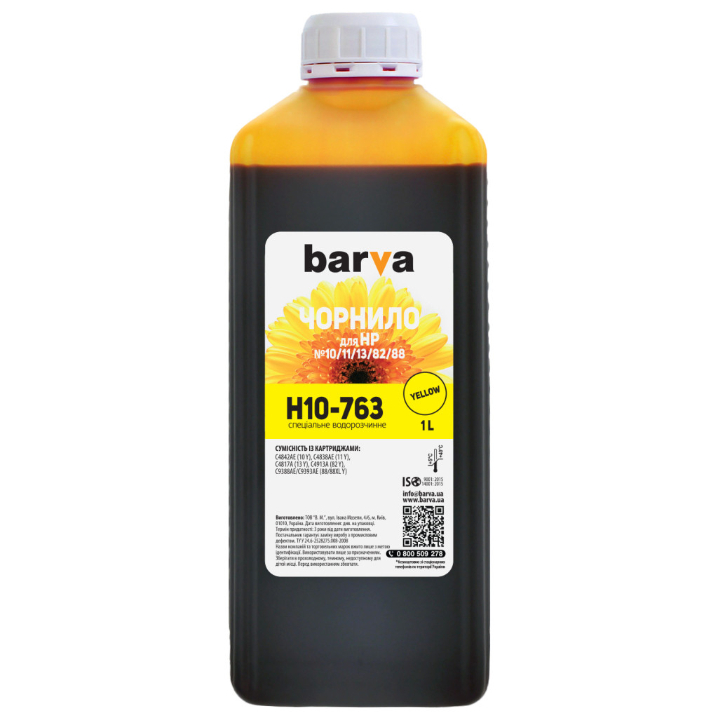 Чорнило Barva HP 10/13/82/88, 1L, Yellow (H10-763)