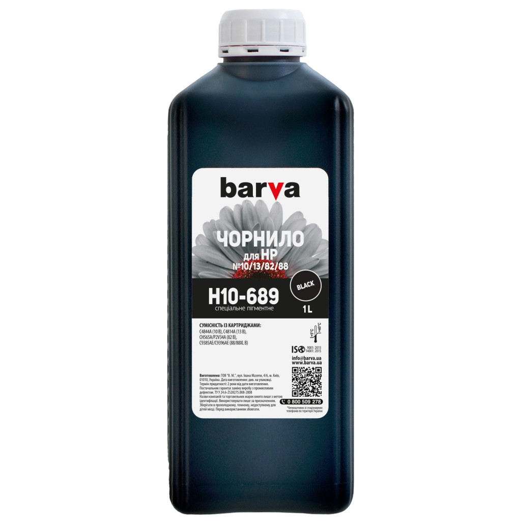 Чорнило Barva HP 10/13/82/88, 1L, Black, pigmented (H10-689) недорого