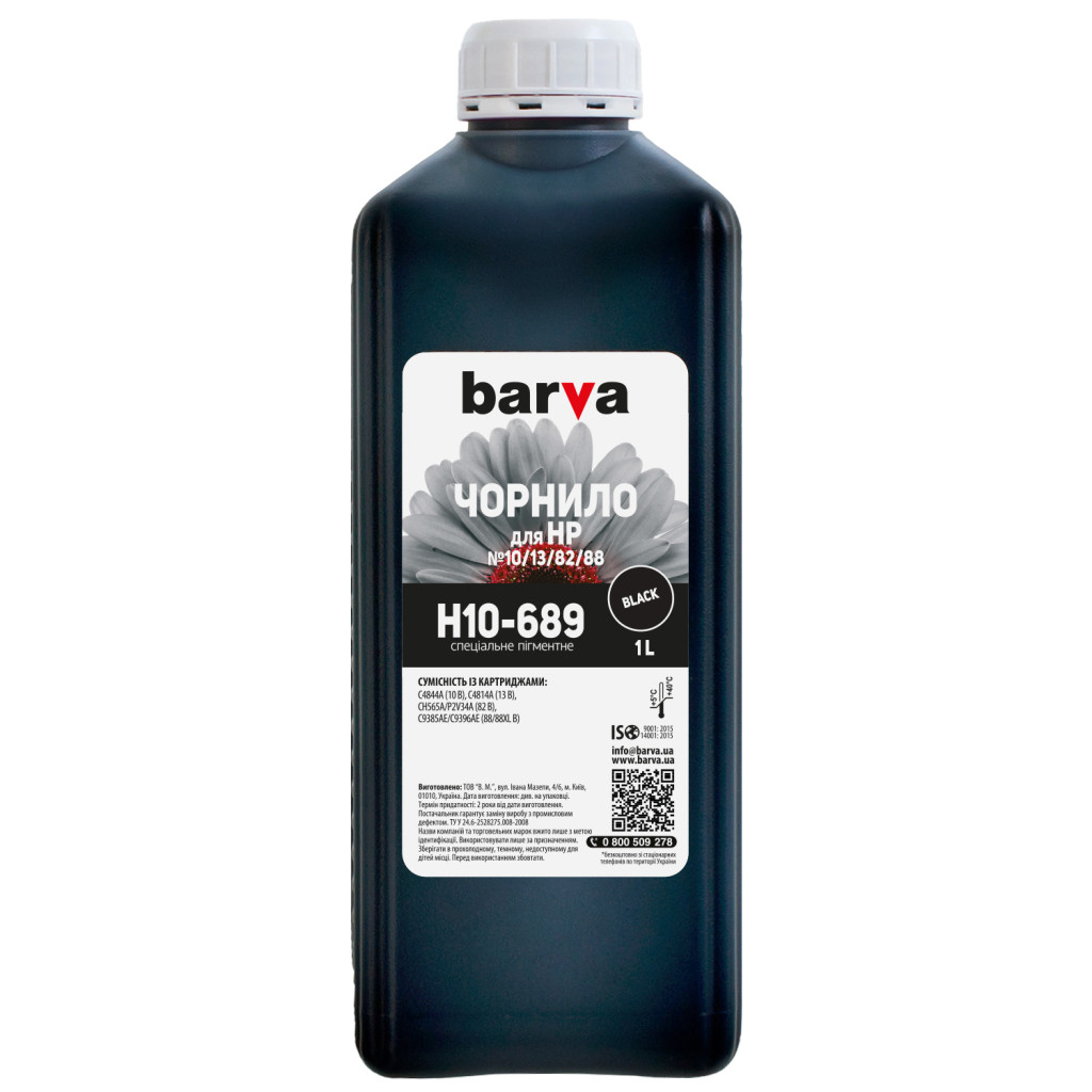 Чорнило Barva HP 10/13/82/88, 1L, Black, pigmented (H10-689)