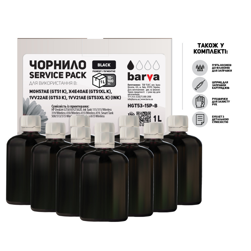 Чорнило Barva HP GT53 10x100 ml, Pigm. Black, Service Pack (HGT53-1SP-B)