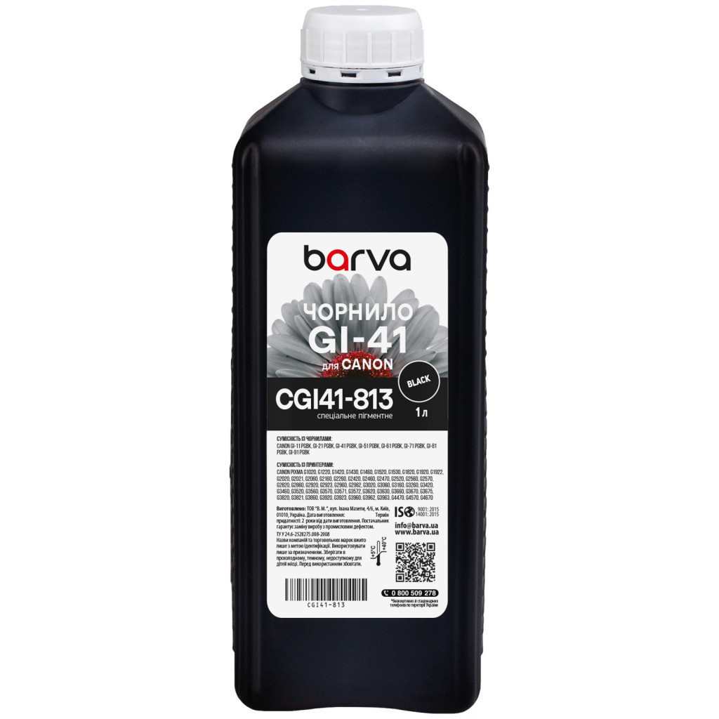 Чорнило Barva Canon GI-41 PGBK 1 л, Pigm., Black (CGI41-813) купити