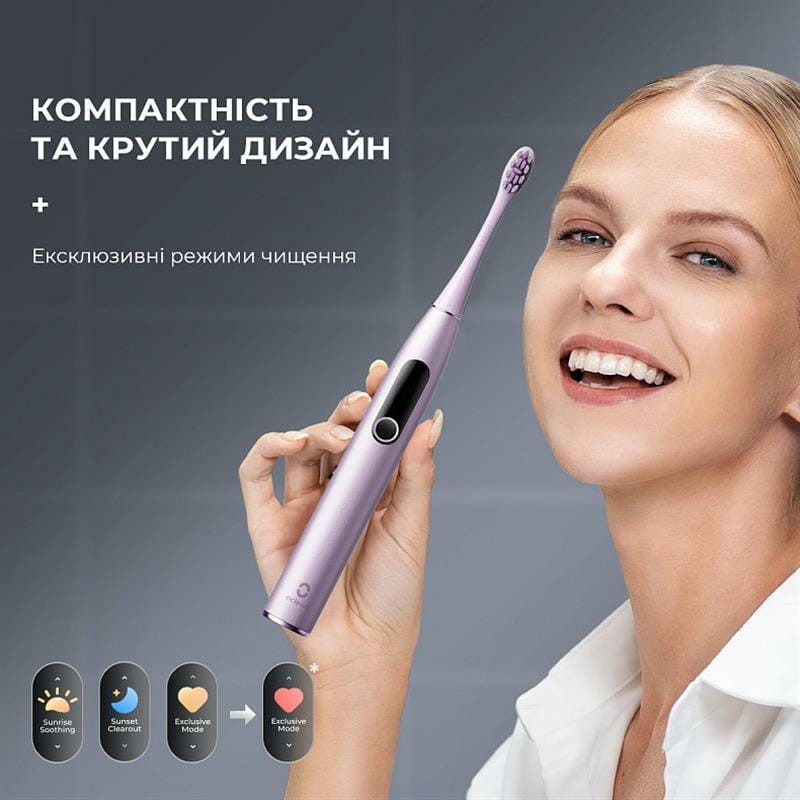 Класична щітка Oclean X Pro Digital Electric Toothbrush Purple (6970810553475) в Україні