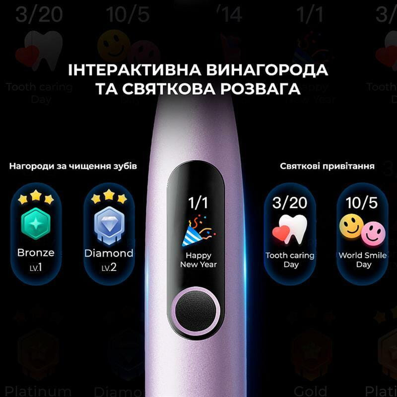 Класична щітка Oclean X Pro Digital Electric Toothbrush Purple (6970810553475) ціна