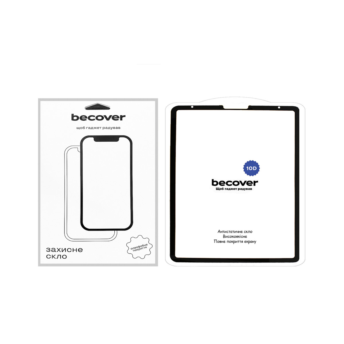 Захисне скло BeCover 10D Apple iPad Pro 12.9 2020/2021/2022 Black (710574)