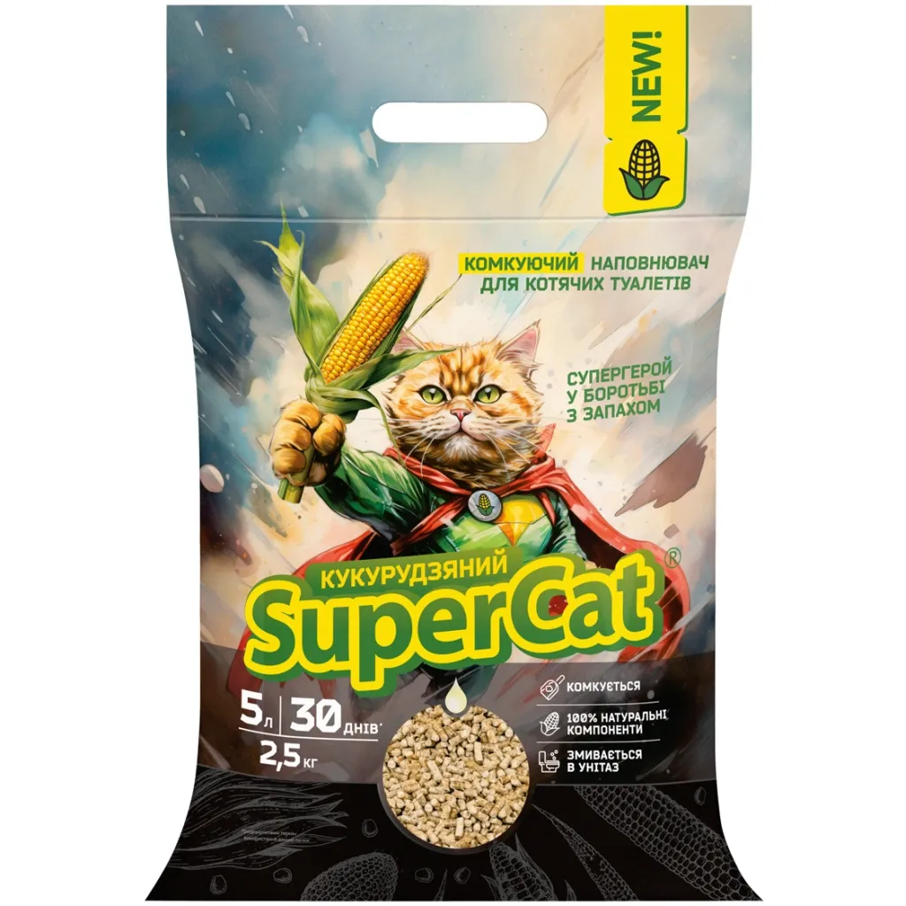 Наполнитель для туалета Super Cat Кукурузный комковающий 2.5 кг (3539)