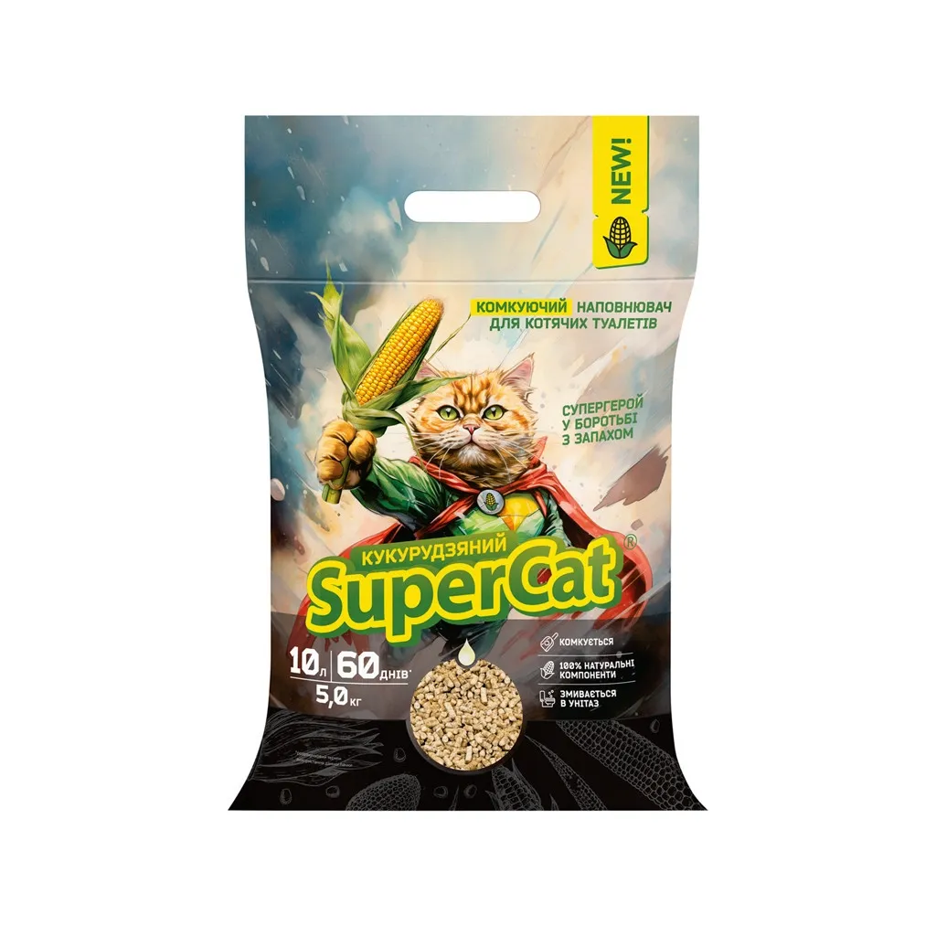 Наповнювач для туалету Super Cat кукурудзяний комкуючий 5 кг (3540)